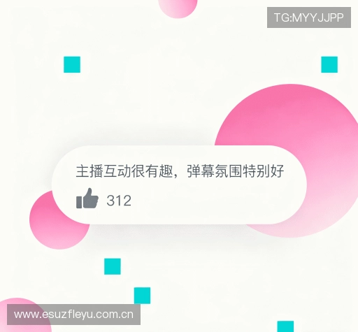 评价精选辑
